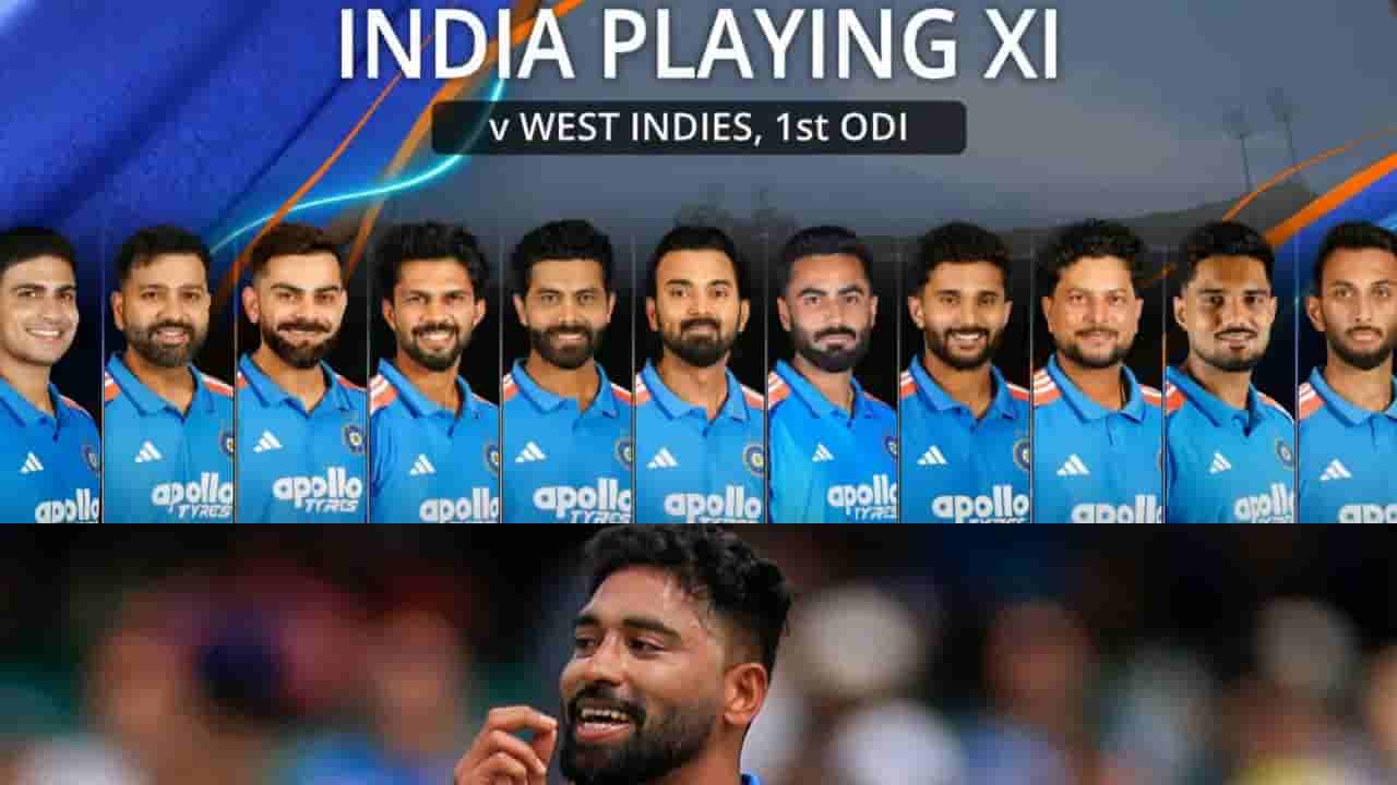 అతను ఆల్రౌండర్ ఏంటి గంభీర్.. సిరాజ్ను పక్కనెట్టి మరీ ఛాన్సిస్తారా.. ప్లేయింగ్ 11పై ఫ్యాన్స్ ఫైర్..!