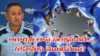 IND ODI Squad Announcement: రోహిత్ శర్మకు హ్యాండిచ్చేస్తాడా.. అగార్కర్ మార్క్ వన్డే టీం ఇదేనా?