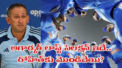 రోహిత్ శర్మకు హ్యాండిచ్చేస్తాడా.. అగార్కర్ మార్క్ వన్డే టీం ఇదేనా