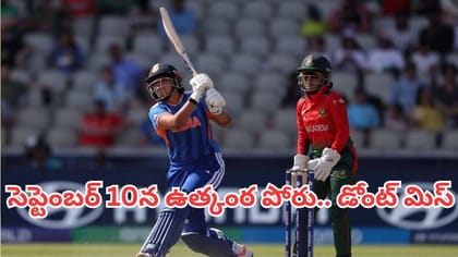 టీమిండియాతో తలపడబోయే జట్టు ఇదే