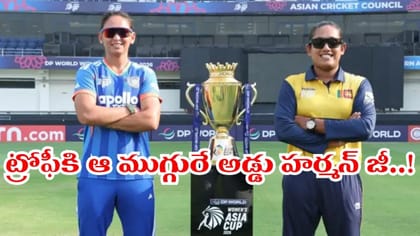 ఈ ముగ్గురే టీమిండియా పాలిట విలన్లు.. లైట్ తీసుకుంటే ట్రోఫీ మిస్సే
