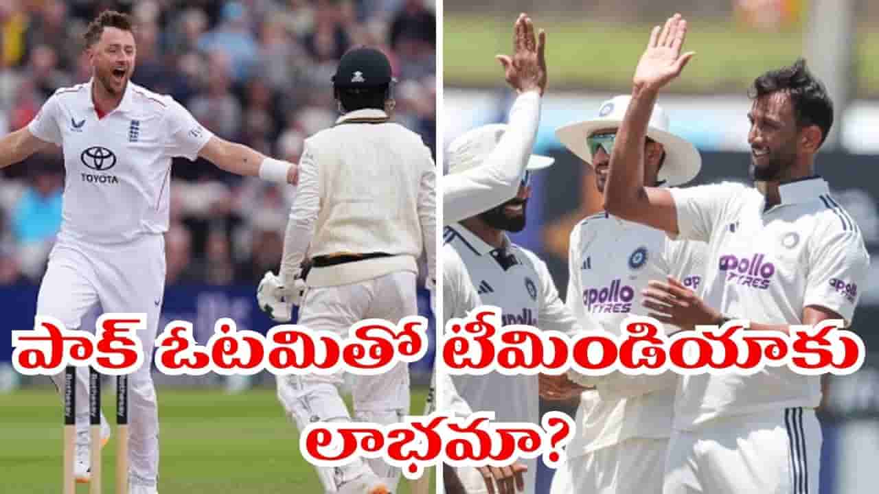ఇంగ్లండ్ క్లీన్స్వీప్తో భారత్కు లాభమా? WTC సమీకరణాలపై అసలు లెక్క ఇదే..!
