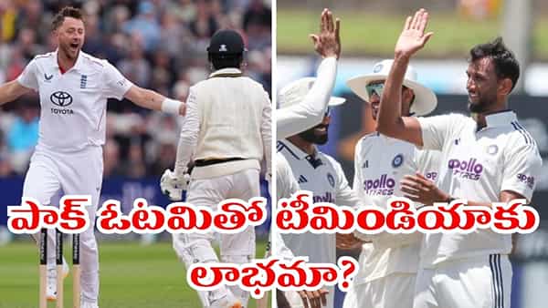 ఇంగ్లండ్ క్లీన్స్వీప్తో భారత్కు లాభమా? WTC సమీకరణాలపై అసలు లెక్క ఇదే..!