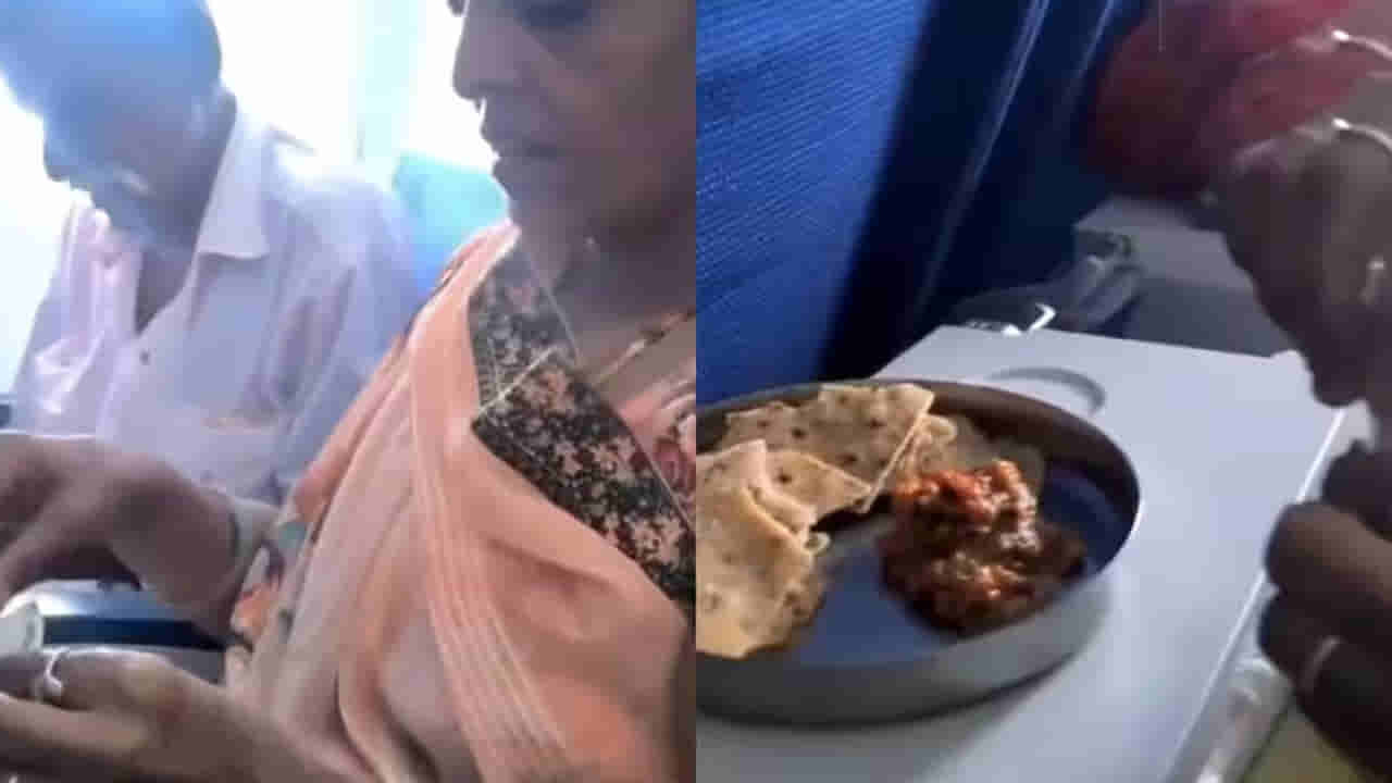 ఫ్లైట్లో ఫుల్ దేశీ స్టైల్.. పరాఠా-కూరతో ఫుడ్.. భారతీయ జంట చేసిన పనికి నెటిజన్లు ఫిదా!