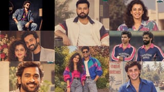 రెట్రో లుక్‌లో అదరగొట్టిన టీమిండియా క్రికెటర్లు.. కొన్ని ఫొటోలు గుర్తు పట్టడం కష్టమే భయ్యో..?