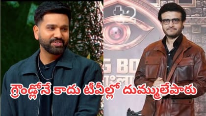 స్మాల్ స్క్రీన్ హోస్ట్‌లుగా మెరిసిన టీమిండియా ప్లేయర్లు వీళ్లే