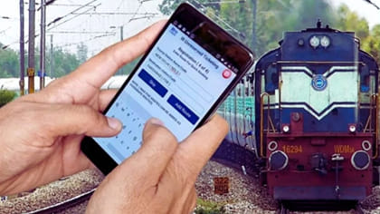 ట్రైన్ జర్నీ క్యాన్సిల్ అయిందా..? మీ టికెట్‌ వేరేవారికి ఇవ్వొచ్చు