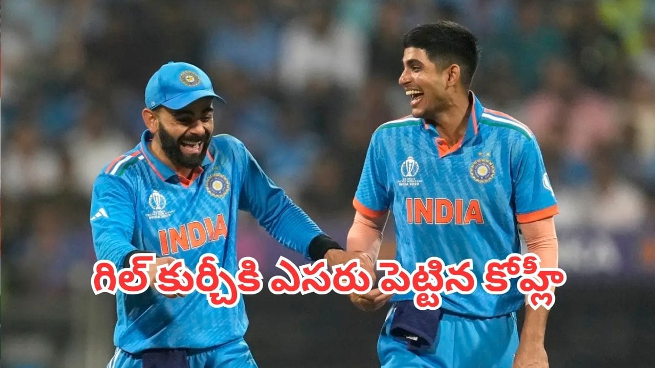Telugu News Headlines | Nimisham