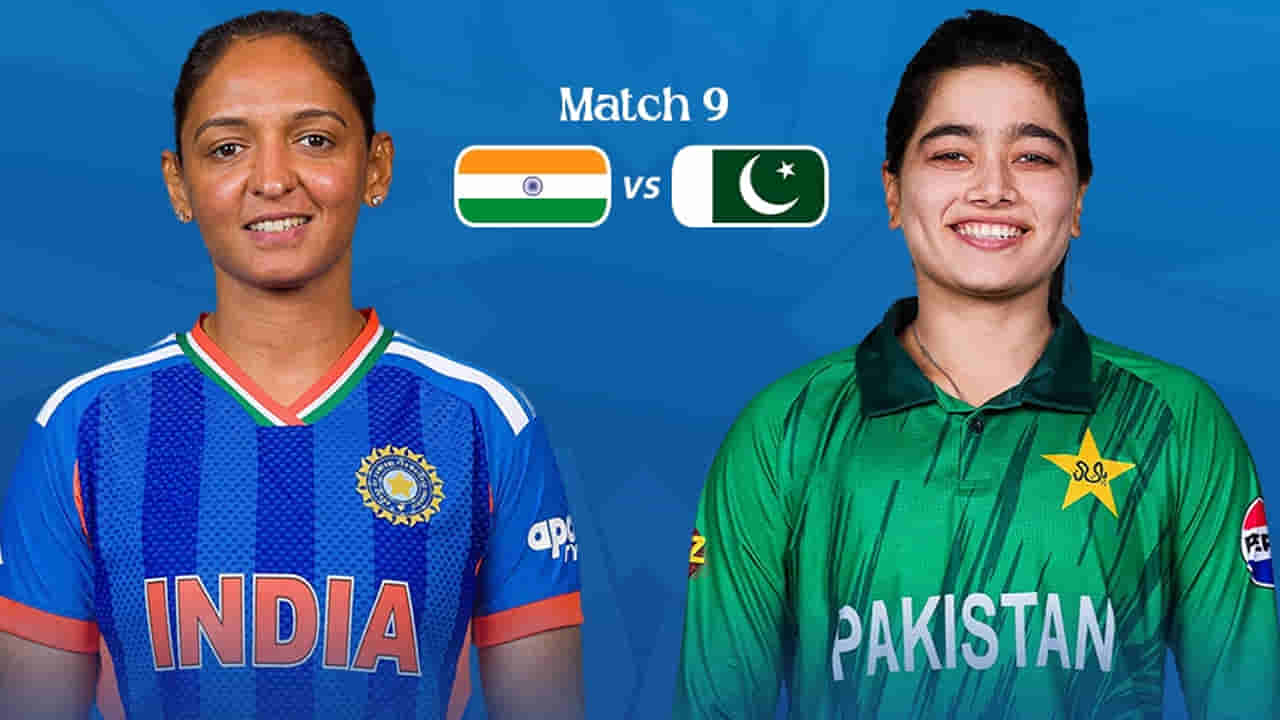India vs Pakistan, Womens Asia Cup Live: టాస్ ఓడిన టీమిండియా.. ప్లేయింగ్ ఎలెవన్ ఇదే