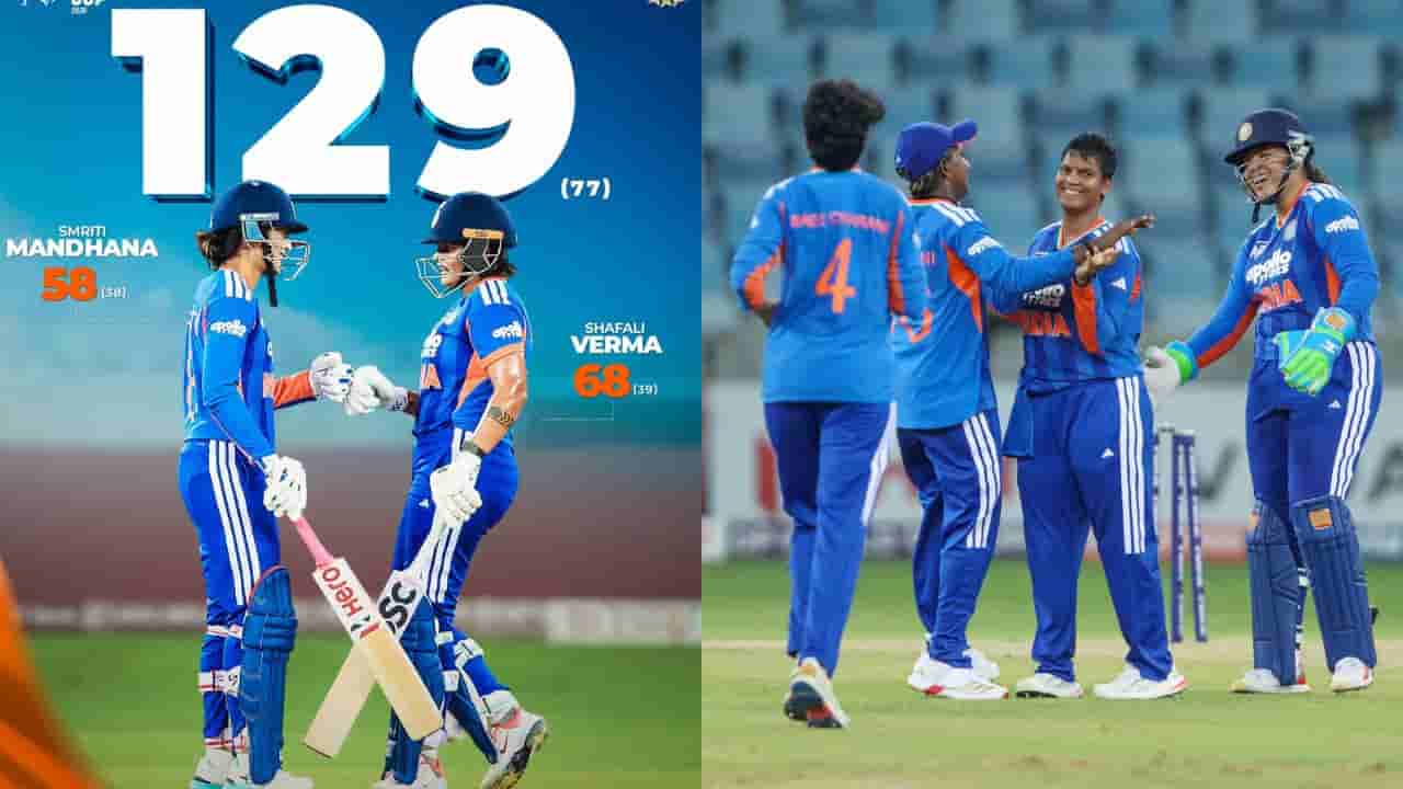 INDW vs SLW Final Result: లంకపై ఘనవిజయం.. 8వసారి ఆసియా కప్ ఎత్తిన భారత్..