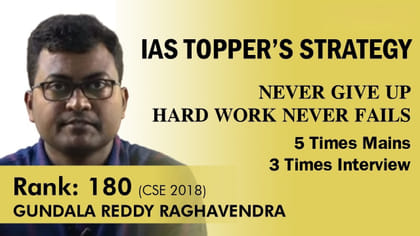 '5 సార్లు మెయిన్స్.. 3 ఇంటర్వ్యూ.. 6వ ప్రయత్నంలో IPS అయ్యాడు'