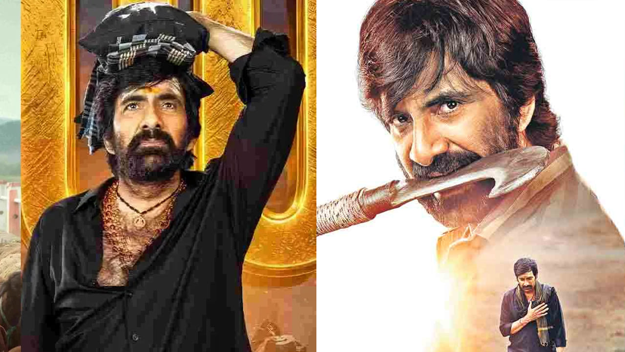 Irumudi OTT: ఆడియెన్స్ గెట్ రెడీ.. ఓటీటీలోకి వచ్చేస్తోన్నరవితేజ 'ఇరుముడి'! స్ట్రీమింగ్ ఎప్పటినుంచంటే?