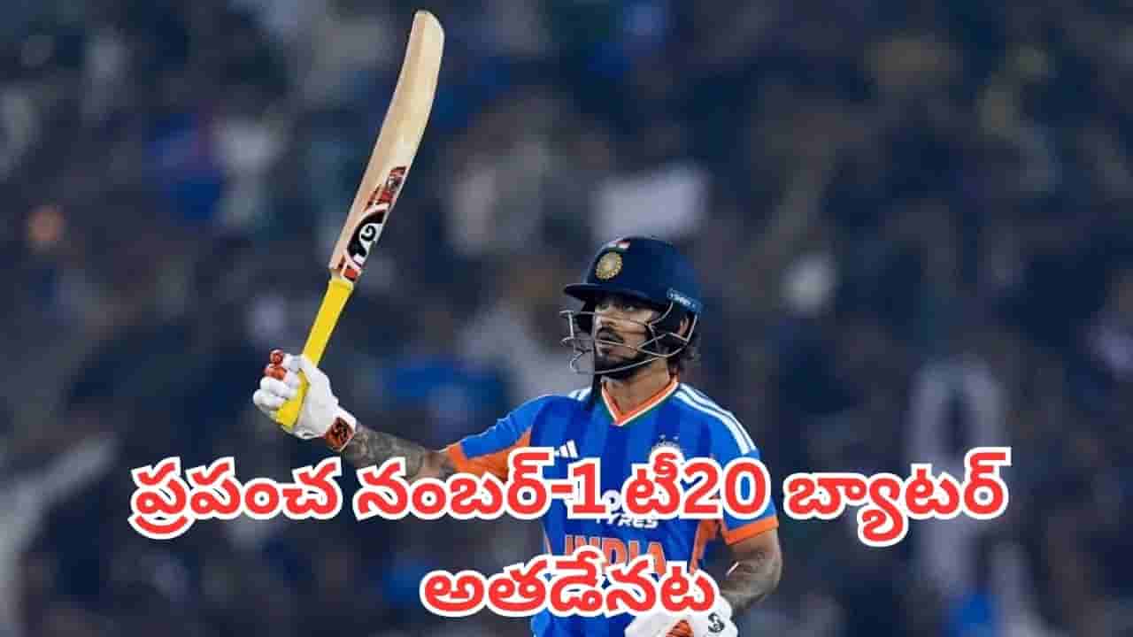 T20 Cricket: కివీస్ స్టార్ సంచలన వ్యాఖ్యలు.. ప్రపంచ నంబర్-1 టీ20 బ్యాటర్ అతడేనట