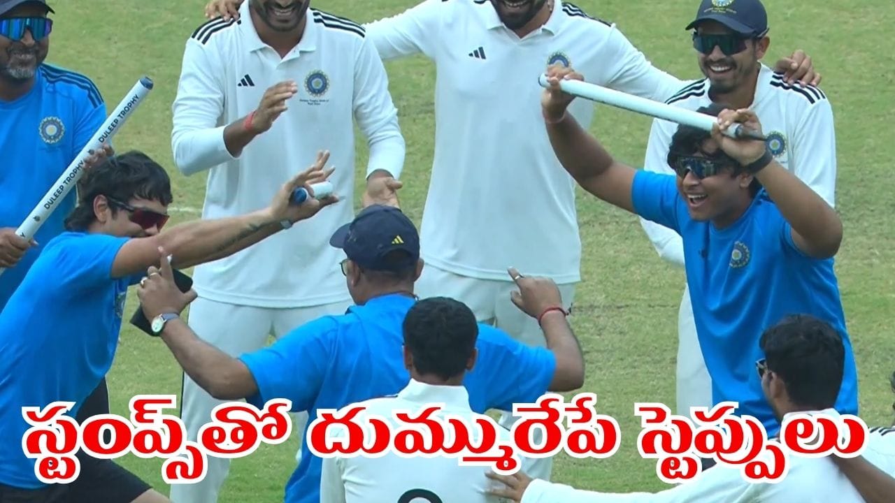 Video: ట్రోఫీ గెలిచిన ఆనందం.. కట్‌చేస్తే.. స్టంప్స్‌తో అదిరిపోయే స్టెప్పులేసిన వైభవ్, ఇషాన్ కిషన్..!