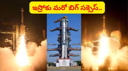 ఇస్రో మరొ రికార్డు.. GSLV F-17 ప్రయోగం విజయవంతం..