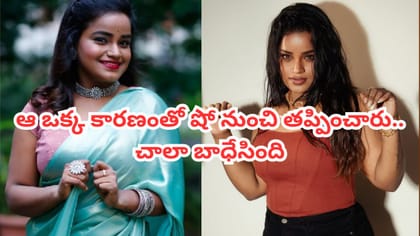 హైదరాబాద్‌లో 8 నెలలు ఎలాంటి పని దొరకలేదు.. ఆమె నాకు సాయం చేసింది