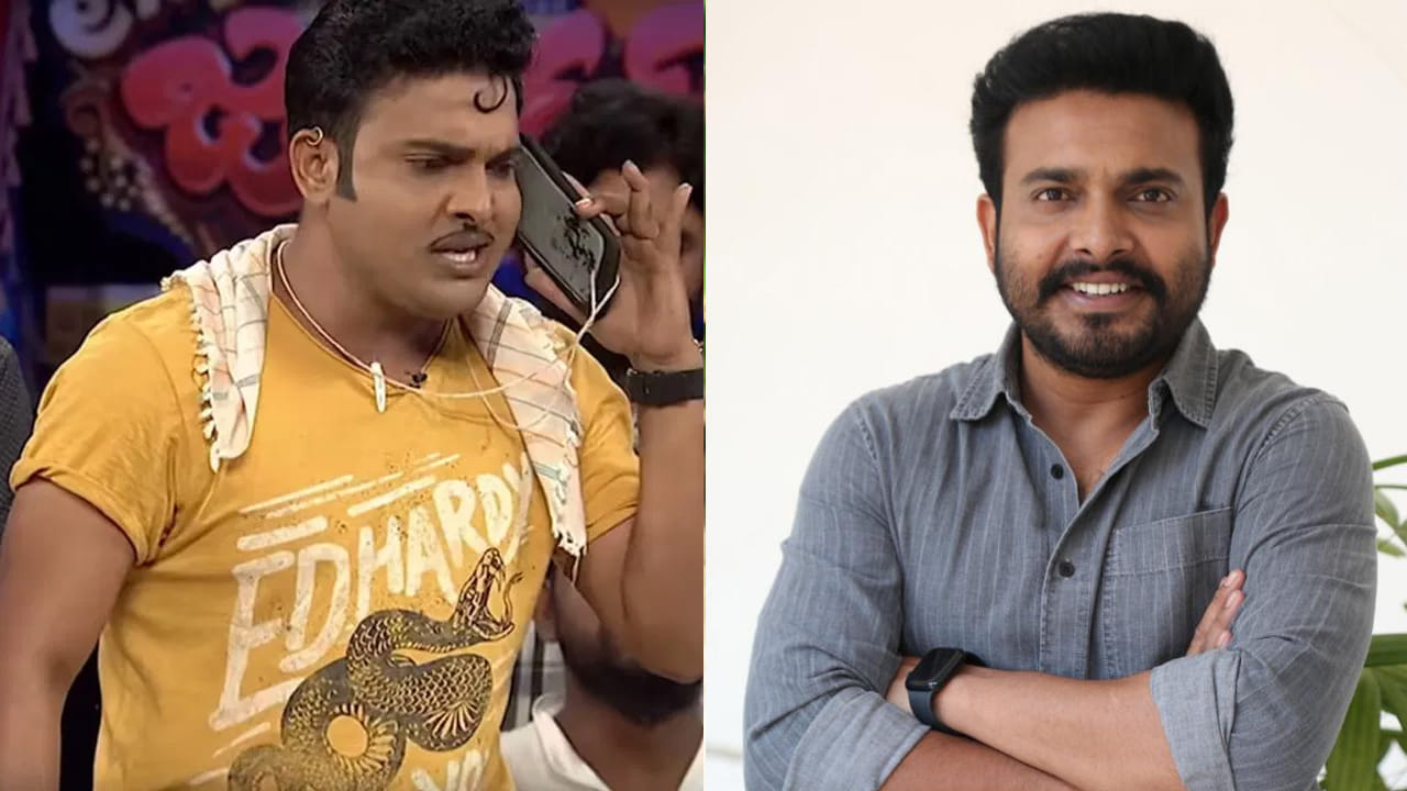 Jabardasth Getup Srinu: సినిమాలు, టీవీ షోలతో బిజీ బిజీగా.. జబర్దస్త్ గెటప్ శ్రీను రెమ్యునరేషన్ ఎంతో తెలుసా?