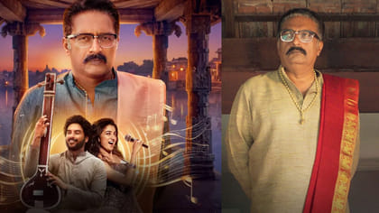 జగమే సంగీతం వెబ్ సిరీస్ రివ్యూ..