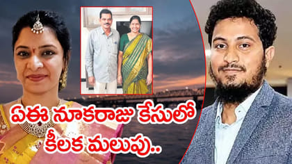 పోలీసులనే ఎదురు ప్రశ్నించిన నిందితుడు సాధిక్‌..