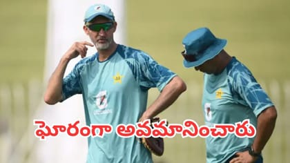 పాక్ బోర్డుపై మాజీ కోచ్ సంచలన ఆరోపణలు