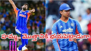 Ind vs Afg T20I: భారత్-ఆఫ్ఘన్ టీ20 పోరు కోసం పక్కా ప్లాన్.. వైభవ్ సూర్యవంశీకి చుక్కలు చూపించిన బుమ్రా