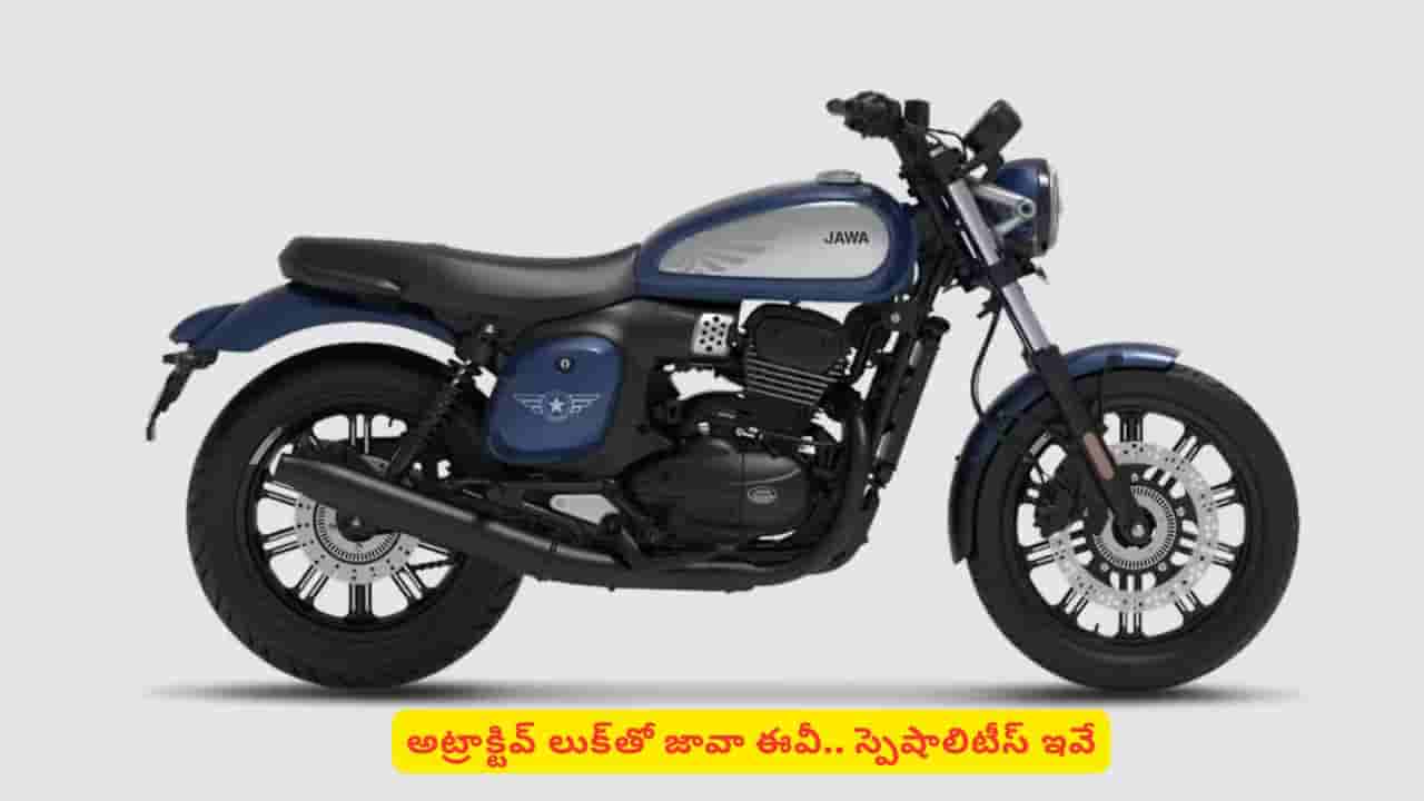 జావా నియో క్లాసిక్ ఈవీ బైక్ గురించి విన్నారా? ఈ స్పెషల్ ఫీచర్ల గురించి తెలిస్తే మతిపోవాల్సిందే