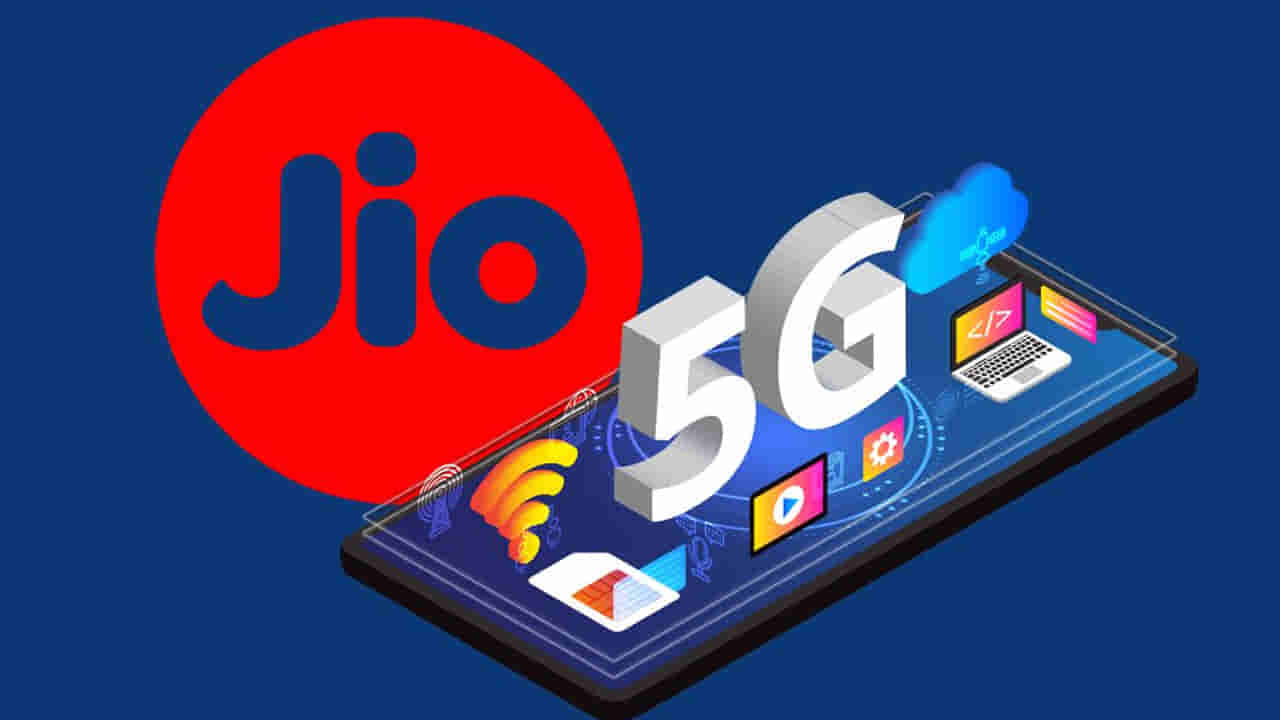 Jio Recharge Plan: కేవలం రూ.51కే అన్లిమిటెడ్ 5జీ ఇంటర్నెట్.. జియో నుంచి అదిరిపోయే ప్లాన్.. ఒక్కసారి రీఛార్జ్ చేస్కుంటే..