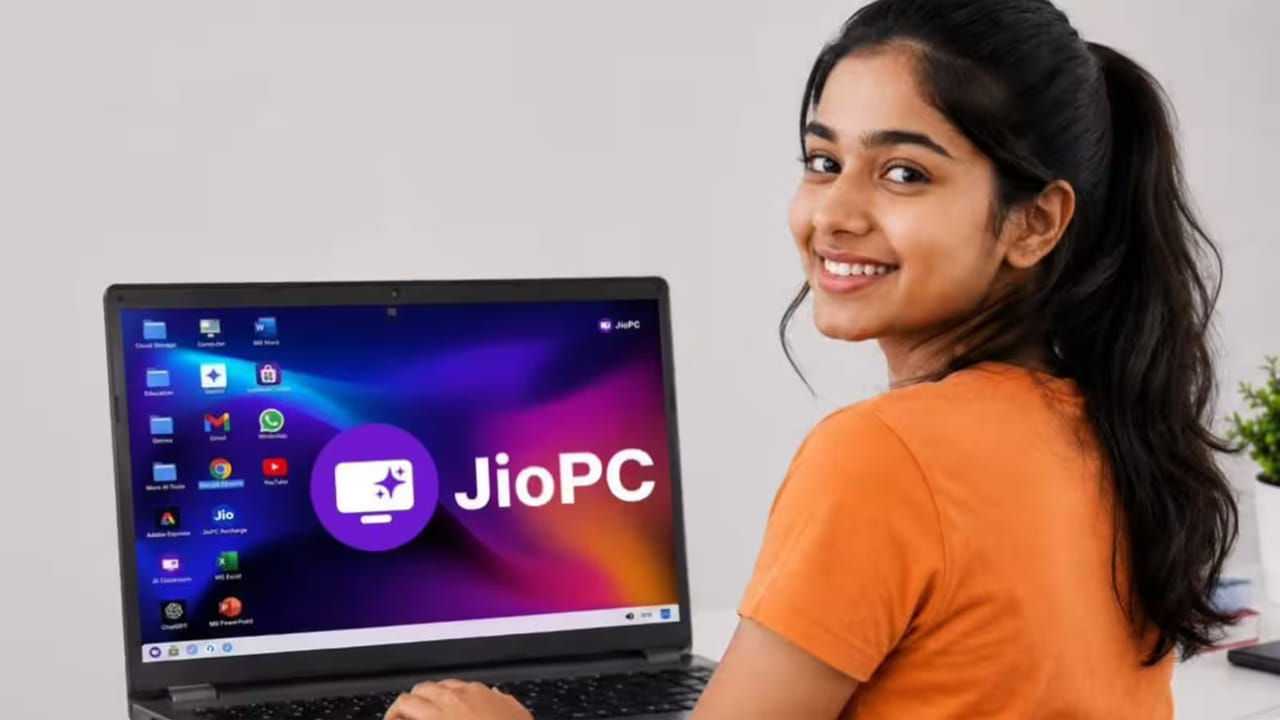 JioPC: మీ పాత కంప్యూటర్ని కొత్తలా మార్చేయండి.. జియో పీసీ క్లౌడ్ సేవలు ప్రారంభం!