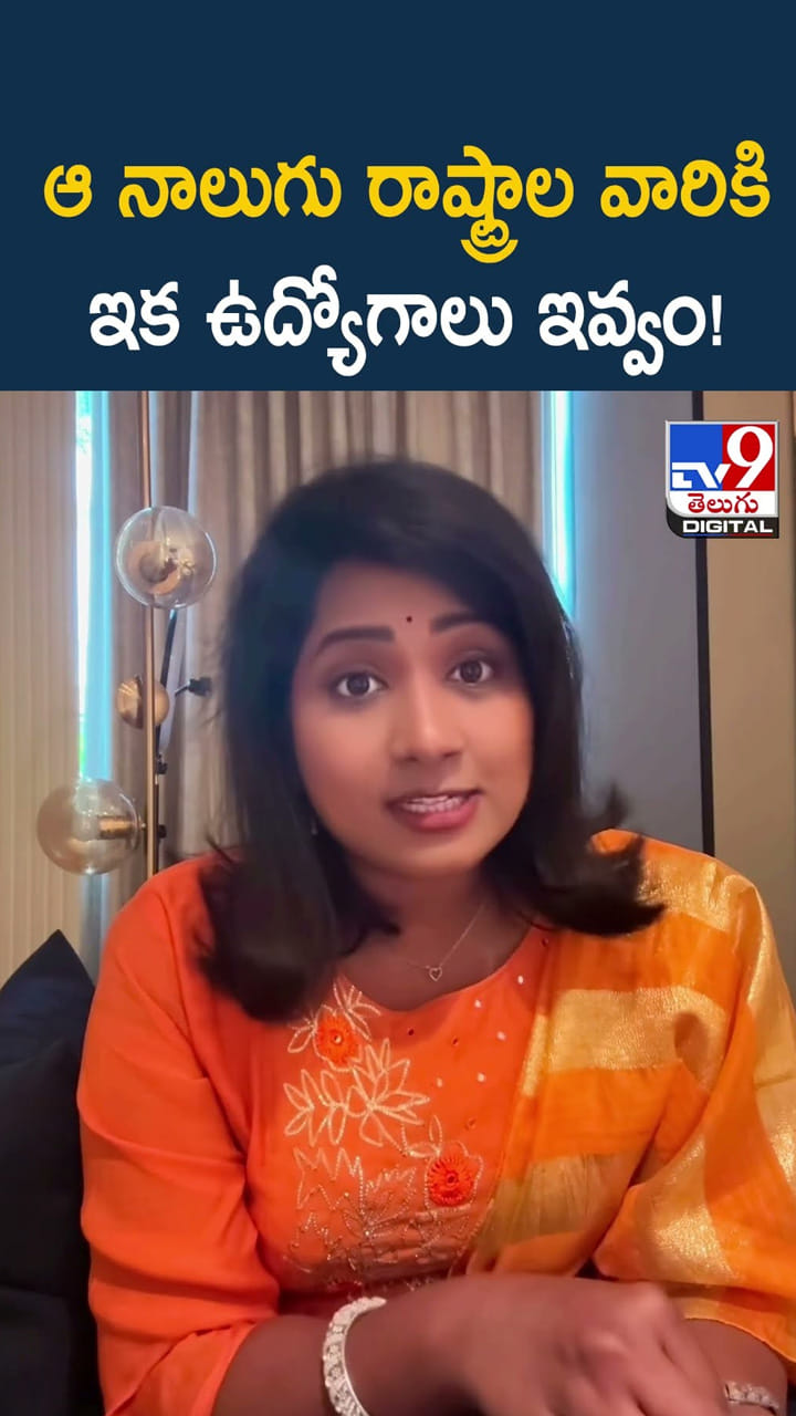 ఆ నాలుగు రాష్ట్రాల వారికి ఇక ఉద్యోగాలు ఇవ్వం!