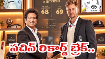 149 ఏళ్ల టెస్టు క్రికెట్ చరిత్రలో తొలి బ్యాటర్‌గా జోరూట్..!