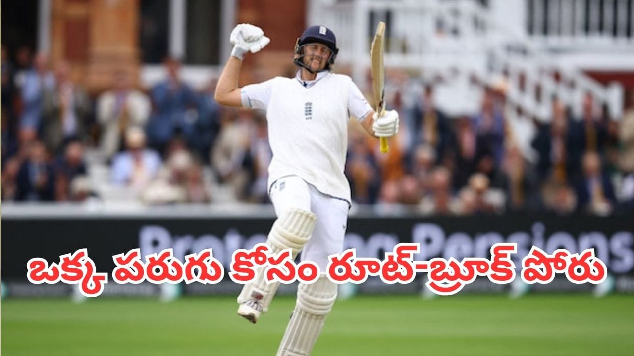 WTC 2027: 1272 vs 1271.. WTCలో ఒక్క పరుగు కోసం రూట్-బ్రూక్ పోరు, గిల్ టార్గెట్ ఏంటి?