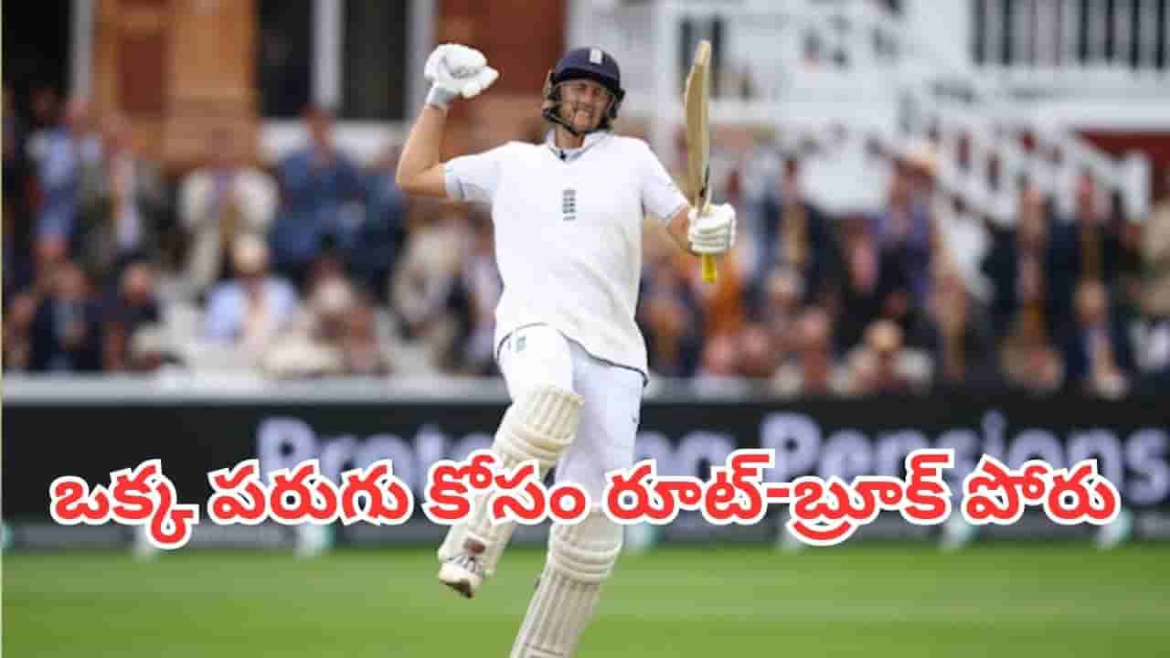 WTC 2027: 1272 vs 1271.. WTCలో ఒక్క పరుగు కోసం రూట్-బ్రూక్ పోరు, గిల్ టార్గెట్ ఏంటి?