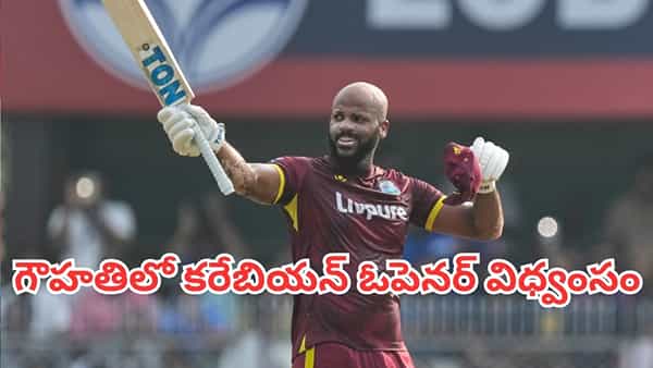 John Campbell: బ్లడ్ శాంపిల్ ఇవ్వలేదని 22 నెలల బాన్.. ఇప్పుడు భారత్పై 65 బంతుల్లోనే విధ్వంసక సెంచరీ