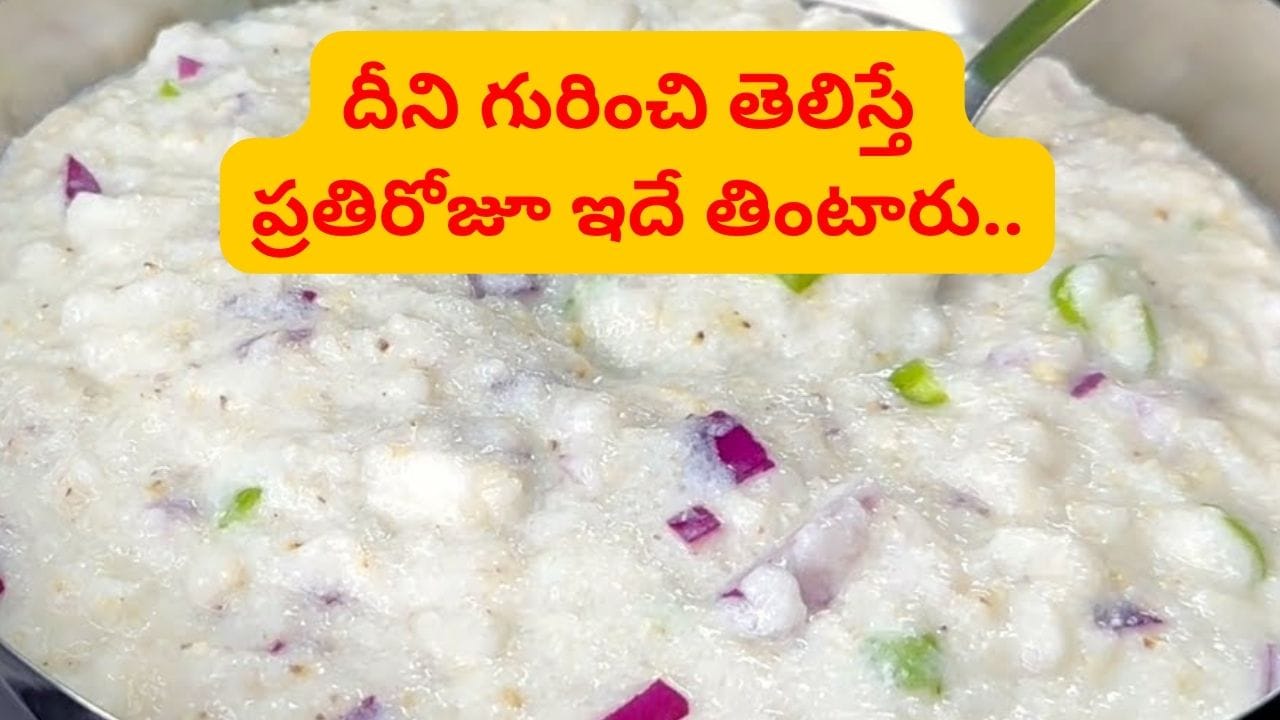 డబుల్ ధమాకా.. అటు బరువు తగ్గాలన్నా.. ఇటు బలం రావాలన్నా ఇదొక్కటి చాలు డబుల్ ధమాకా.. అటు బరువు తగ్గాలన్నా.. ఇటు బలం రావాలన్నా ఇదొక్కటి చాలు
