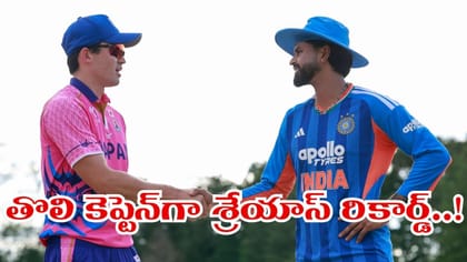 5 ఓవర్ల మ్యాచ్.. అరుదైన రికార్డు సృష్టించిన శ్రేయస్ అయ్యర్