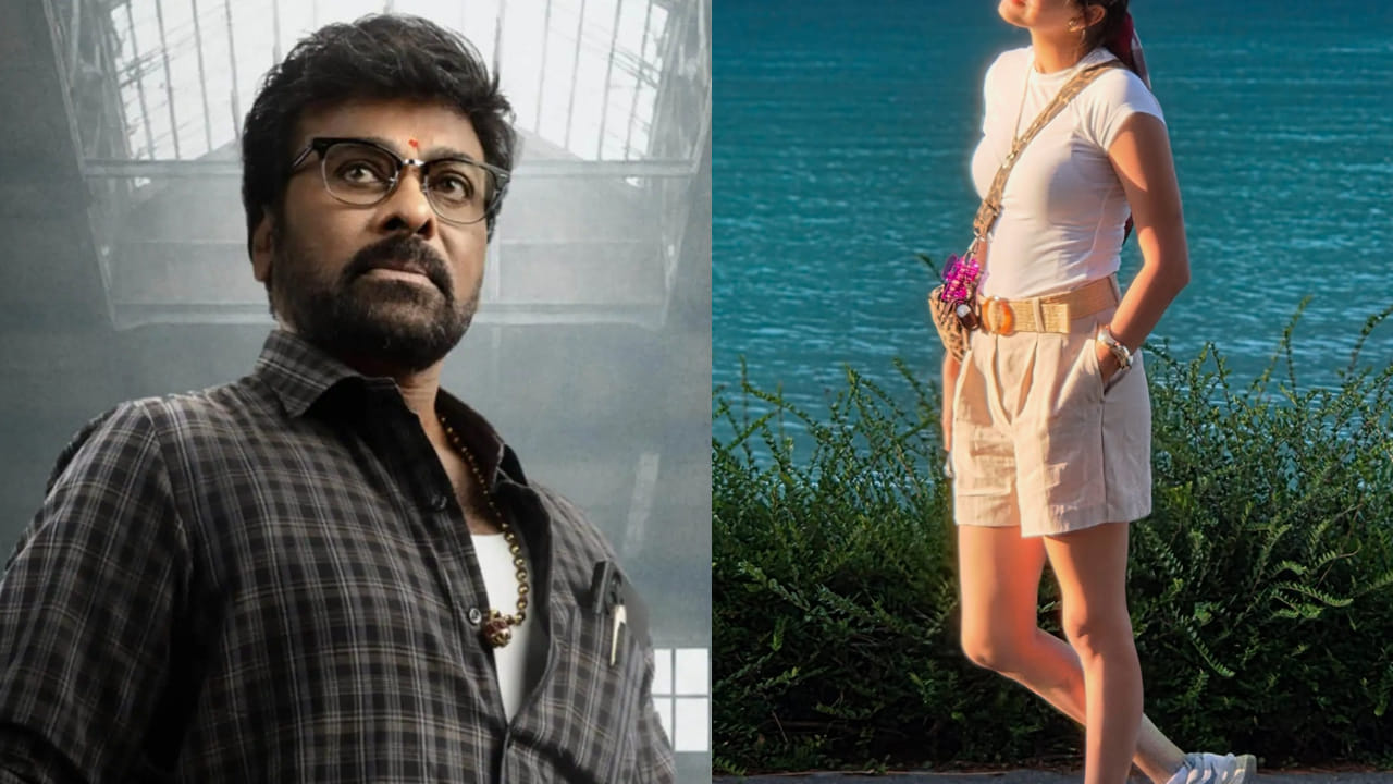 Kaaka Movie: మెగాస్టార్ కూతురిగా మలయాళీక్రేజీ హీరోయిన్.. కాకా నుంచి సర్ప్రైజింగ్ పోస్టర్ అదిరిపోయింది.. Kaaka Movie: మెగాస్టార్ కూతురిగా మలయాళీక్రేజీ హీరోయిన్.. కాకా నుంచి సర్ప్రైజింగ్ పోస్టర్ అదిరిపోయింది..