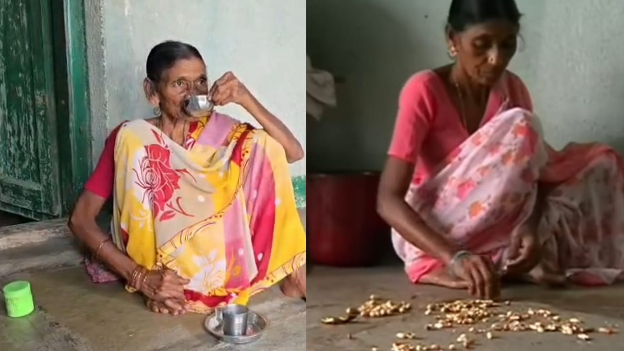 30 ఏళ్లుగా అన్నం ముట్టని కాజమ్మ.. రోజుకు 20 టీలు, వేరుశనగలే ఆహారం!