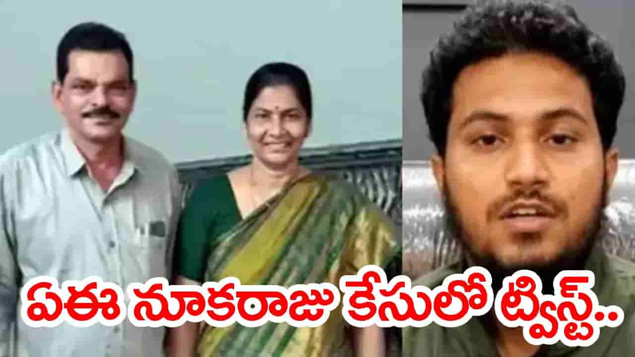 రూ.25 కోట్ల ఆస్తి కోసం.. కొబ్బరి నీళ్లలో సైనైడ్ కలిపి ఇచ్చా.. జగదీశ్వరరెడ్డి హత్య కేసులో షాకింగ్ విషయాలు వెల్లడి