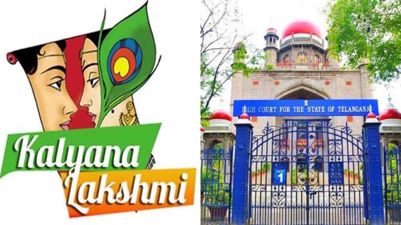 High Court: తెలంగాణ వాసులకు గుడ్న్యూస్.. కళ్యాణలక్ష్మి, షాదీముబారక్కు హైకోర్టు గ్రీన్ సిగ్నల్