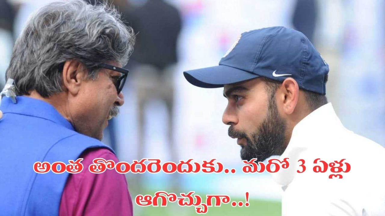 Telugu News Headlines | Nimisham