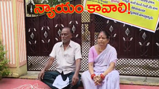 కన్న కొడుకి కర్కశం.. వృద్ధ దంపతులను ఇంటి నుంచి గెంటేసిన కొడుకు..!