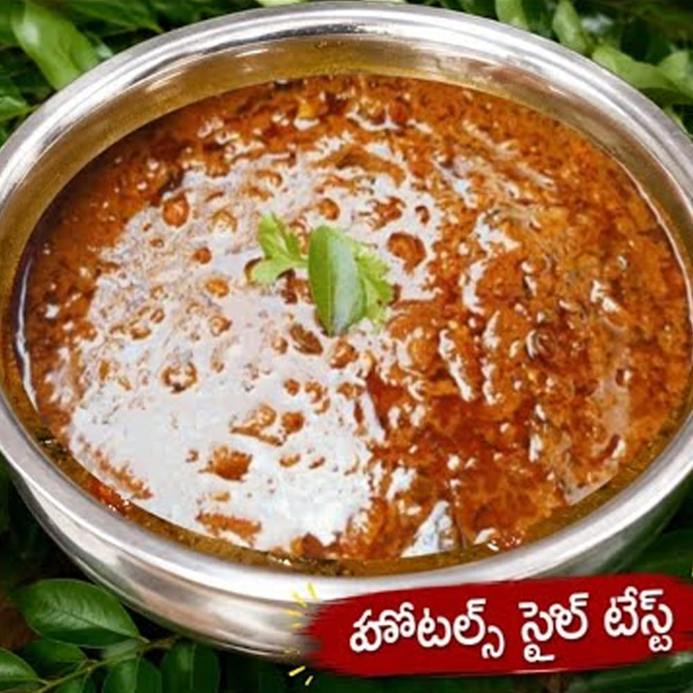 మిగిలిన నూనెలో సరిపడా నూనె చేర్చి ఆవాలు, జీలకర్ర, ఎండుమిర్చి వేసి వేయించాలి. అందులోనే గుప్పెడు వెల్లుల్లి రెబ్బలు వేసి దోరగా వేపాలి. ఆ తర్వాత సన్నగా తరిగిన ఉల్లిపాయ ముక్కలు, పచ్చిమిర్చి, తగినంత ఉప్పు వేసి మూతపెట్టి ఉల్లిపాయలు మెత్తగా, ఎర్రగా మగ్గే వరకు మధ్యమధ్యలో కలుపుతూ వేయించాలి.