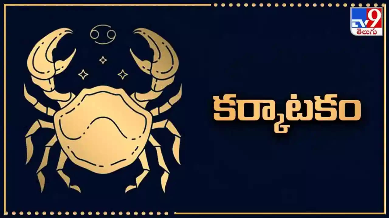 ఈ వారికి శుక్రుని వలన మొత్తం మారుతుంది. ఇంకా వీళ్ళు కెరీర్‌లో మంచిగా రాణిస్తారు.  ఇంకా కొత్తగా ఉద్యోగం చేస్తున్నవారికి  పై వాళ్ళ నుంచి మద్దతు పొందుతారు. అలాగే, ఇంకా వీళ్లు కొత్తగా బాధ్యతలు కూడా స్వీకరిస్తారు. అలాగే, వ్యాపారాలు చేస్తున్న వారికీ కలిసి వచ్చే సమయం. ఇంకా స్నేహితుల నుంచి కొత్త ఒప్పందాలు కూడా చేసుకుంటారు. 
