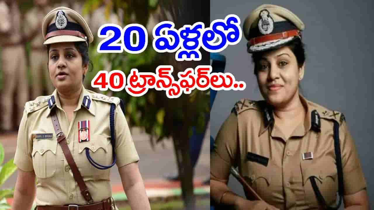 ట్రాన్స్ఫర్ ఆర్డర్ టైప్ చేసేలోపు మంత్రిని అరెస్ట్ చేసి CMకే చుక్కలు చూపించింది లేడీ సింగం IPS రూపా సక్సెస్ స్టోరీ