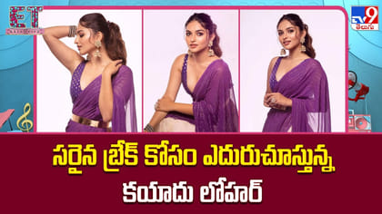 సరైన బ్రేక్ కోసం ఎదురుచూస్తున్న కయాదు లోహర్