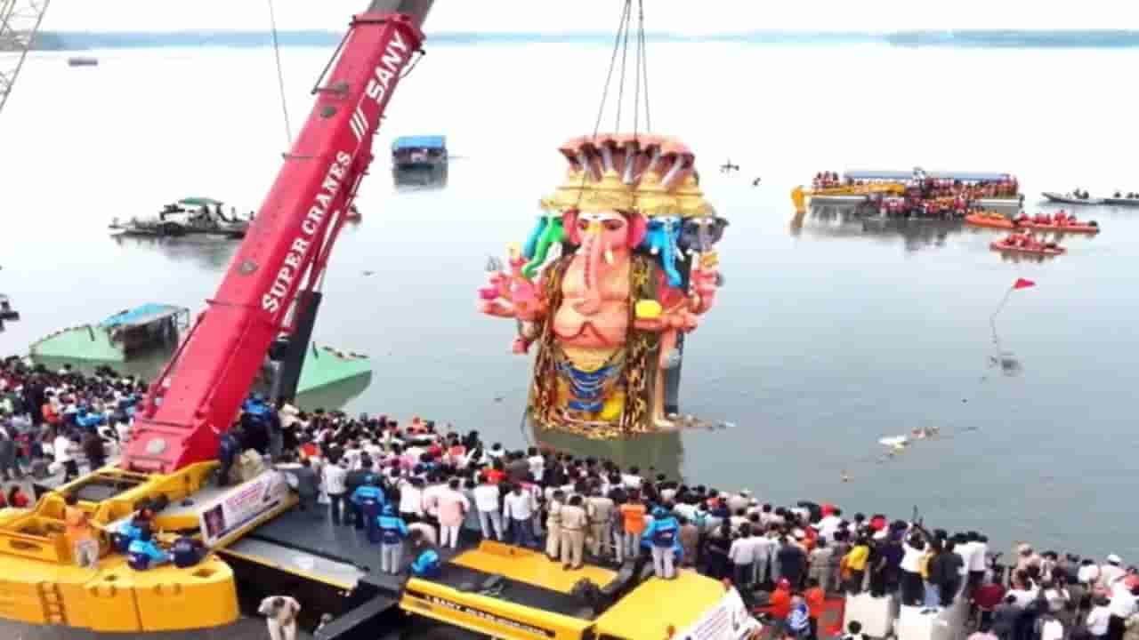 Khairatabad Ganesh: బై బై గణేశా.. గంగమ్మ ఒడికి చేరిన ఖైరతాబాద్ మహా గణపతి!