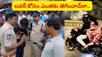 ప్రియురాలికి బర్త్ డే సందర్భంగా ఐఫోన్ గిఫ్టుగా ఇవ్వాలని..