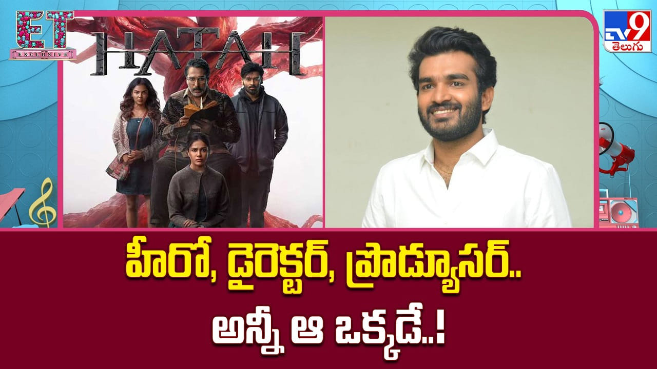 Kiran Abbavaram: హీరో, డైరెక్టర్, ప్రొడ్యూసర్.. అన్నీ ఆ ఒక్కడే..!