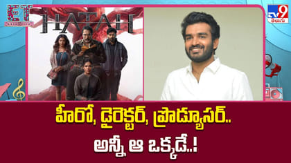 హీరో, డైరెక్టర్, ప్రొడ్యూసర్.. అన్నీ ఆ ఒక్కడే..!