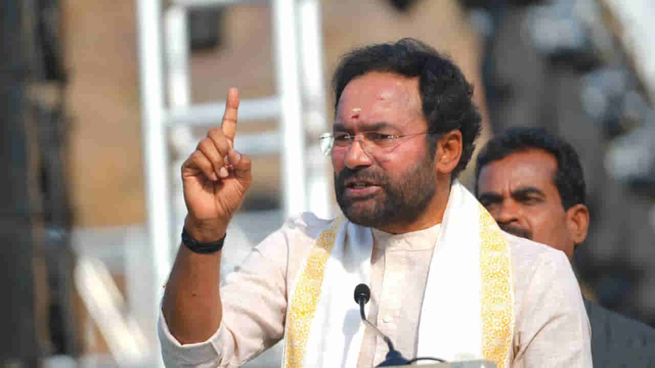 ఎన్నికల్లో గెలిస్తే ఒకలా.. ఓడితే మరోలా.. కాంగ్రెస్ వైఖరిపై కిషన్ రెడ్డి విమర్శలు